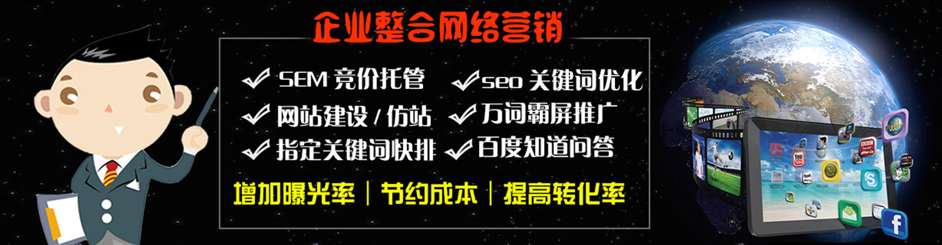 康马百度优化推广