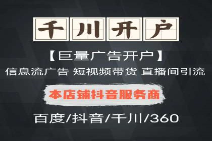 百度推广平台：提升转化率的广告策略案例