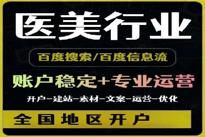某行业sem竞价托管成功案例：精准投放的秘诀