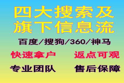 信息流开户全流程解析，助力广告主快速上手