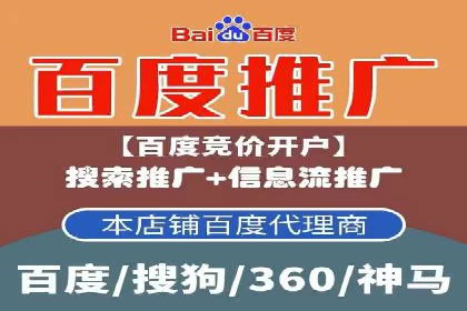 百度竞价账户托管：案例分析及优化建议